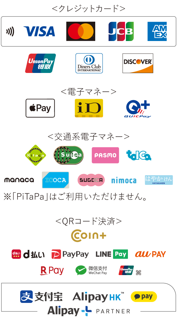 カード